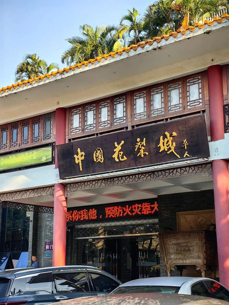 海南日用品批发行业的最新动态