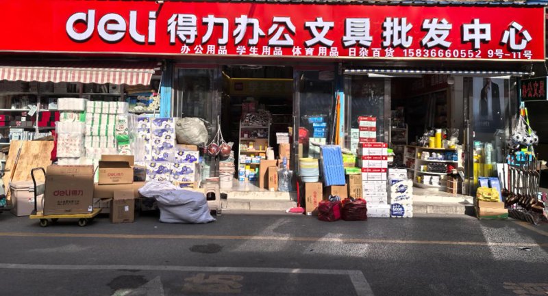 食品批发行业最新动态