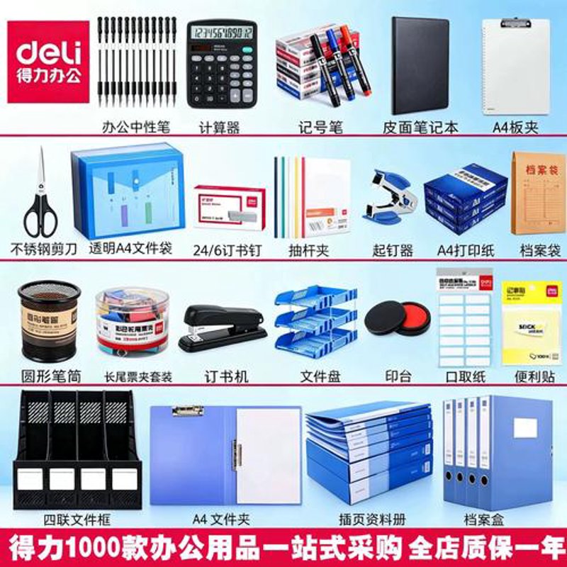 如何选择一家靠谱的海口商贸公司？